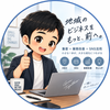 ACTRIVE・ひで・ 集客・業務改善