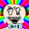 俺俺俺俺俺俺俺俺俺俺