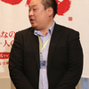 izutaro