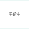 Nodoka〆