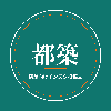 都築｜店舗向けインスタ投稿文