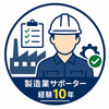Genba Partner