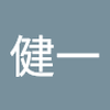 JM木村健一