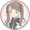 ちぅり。