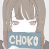 あまのんの