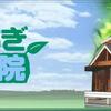yawaragi3528