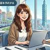 台湾の大学進学サポート