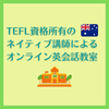 MaruEnglish