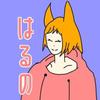 はるの　サムネイル制作