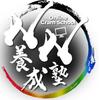 田坂耕太郎