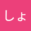 De しょうた