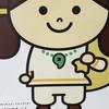 Mrsハーミット