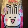 KKえのき