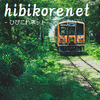 hibikorenet