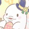 くさまる。