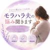 モラハラ夫の悩み聞きます！