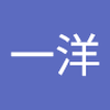土井 一洋