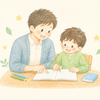 こう先生☆小学生の勉強サポート