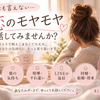 恋のモヤモヤ、一緒に整理します✩