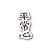 RyomaYa