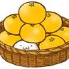 みかん２２２