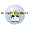 みけねこWORKs