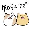 にこにこもるもっと