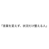 お悩み見える化サービス
