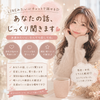 御影しずく