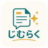 jimurakusan