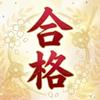 宅建インプリ