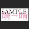 oharu_kii