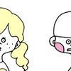 あふりかまいまい
