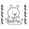 くまぽんジャンガリアン