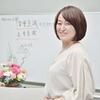 心理カウンセラーnaoko