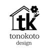 tonokoto design