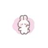 ゆんで