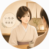 いちか│ 精神保健福祉士