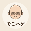 でこハゲプロ（編集者、校正者）