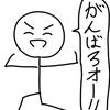 木陰ふわふわ