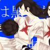 おたおめ