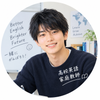 ゆうや  大学受験のコーチ