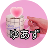 ゆあず