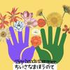 しおんともみ