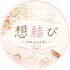 想結び　おもいを言葉に