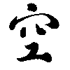 ryuusui