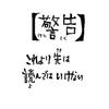 玄野ｸﾝ