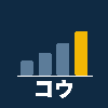 コウ｜SNS分析・資料・LINE構築