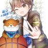 川獺（かわうそ）vt