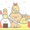 ちぃるぅ